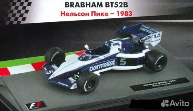 Модель F1 Auto Collection Нельсон Пике №16