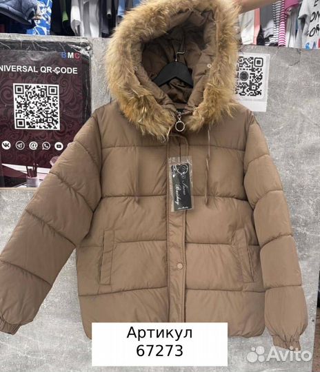 Куртка большого размера