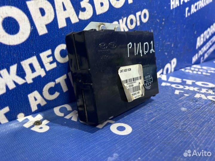 Блок комфорта Kia Rio 2 хэтчбек 2010