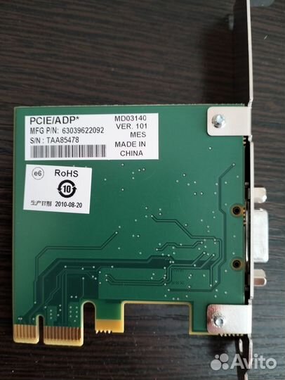 Matrox MXO2 Mini PCI Express