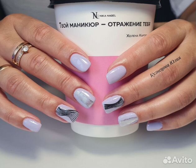 Маникюр на дому