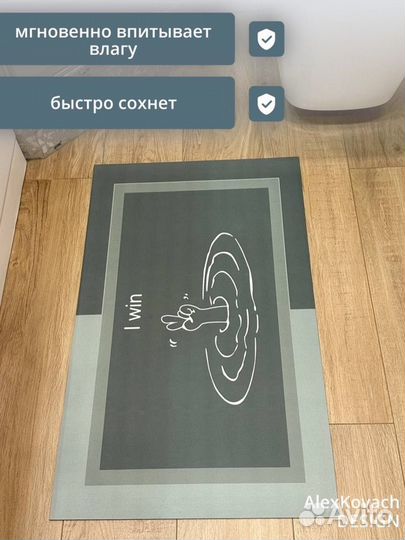 Коврик для ванной и дома противоскользящий 50х80см