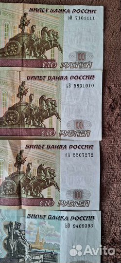 Счастливая купюра