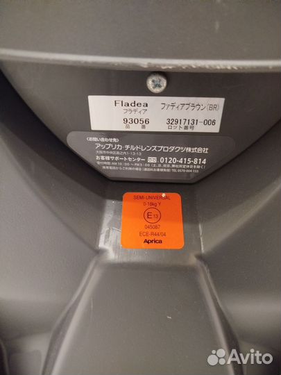 Aprica fladea автокресло 3-18