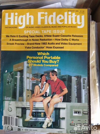 Журнал High Fidelity aug. 1981. Special tape issue