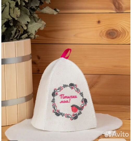 Банный набор