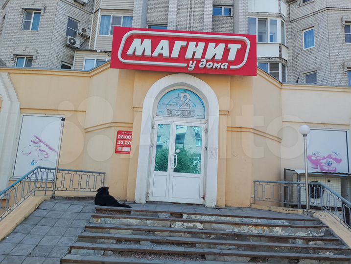 2-к. квартира, 60 м², 5/9 эт.