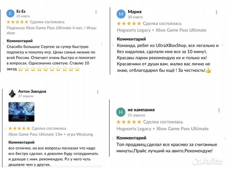 Подписка PS Plus Extra + Last of Us