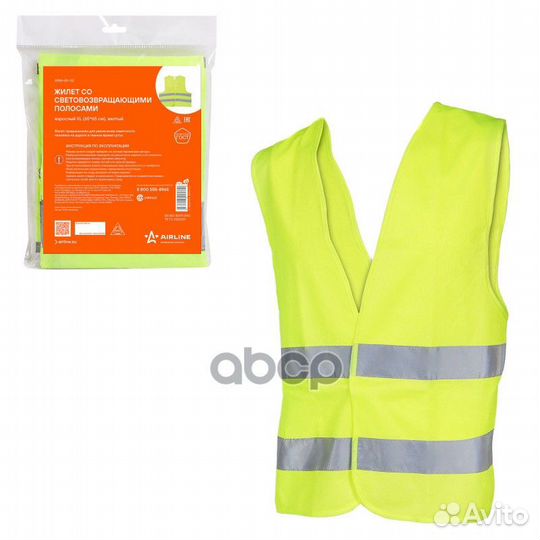 Жилет со светоотражающими полосами, взрослый, р