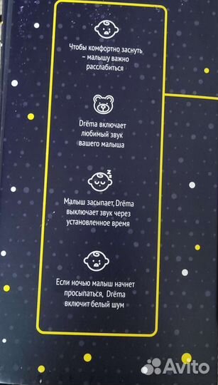 Дрёма. Игрушки для малышей