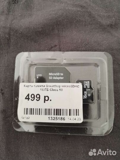 Карта памяти 16 гб