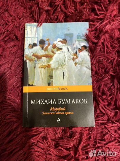 Художественные книги