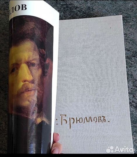 Альбомы по живописи Васильев, Балет, Большой театр