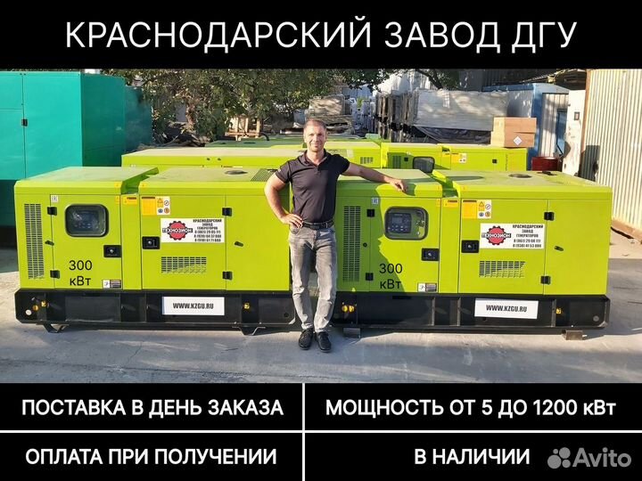 Дизельный генератор Рикардо 15 кВт