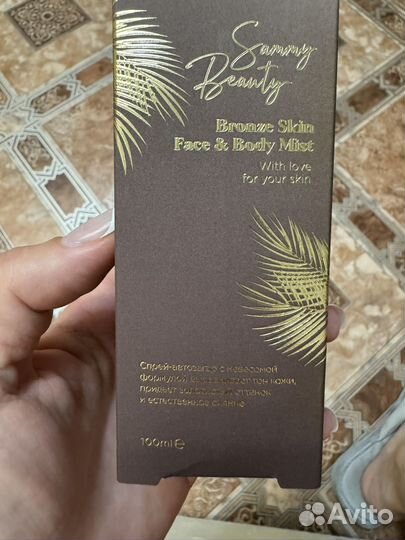 Спрей-автозагар с невесомой формулой