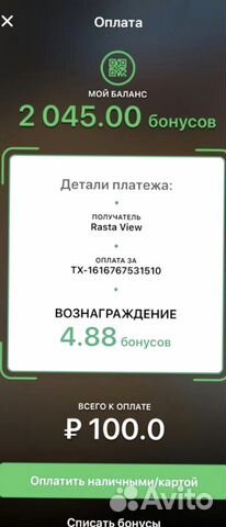 Инвеcтиции: Пассивный доход, 200 - 1000 годовых