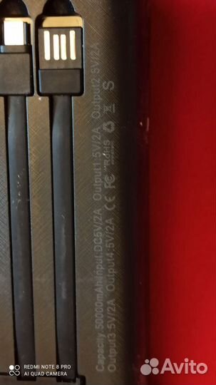 Паурбанк 50000, солнечная батарея, разъемы, фонарь