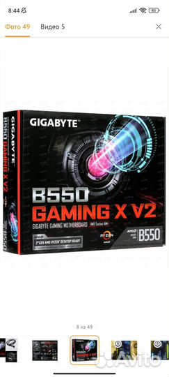 Процессор и материнская плата