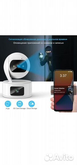 SMART Home PTZ WiFi IP-камера с двойным объективом