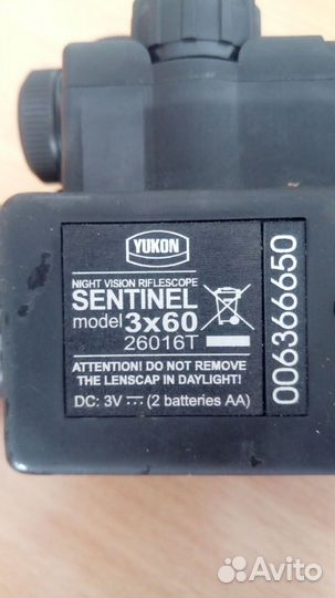 Прицел ночного видения yukon