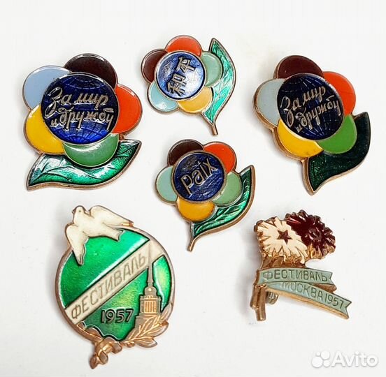Знаки Фестивальные 1957г. 6шт