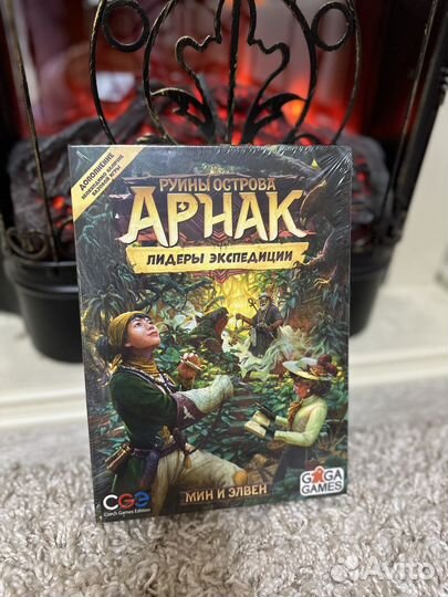 Руины острова арнак лидеры экспредиции (новая)