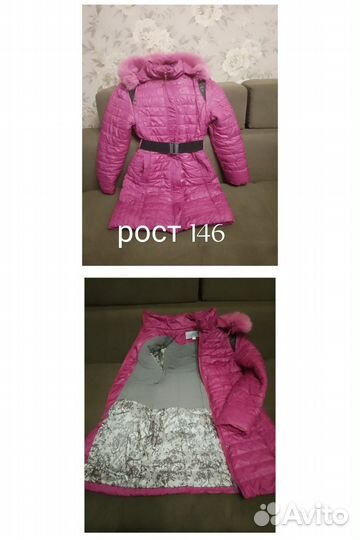 Куртка зимняя для девочки