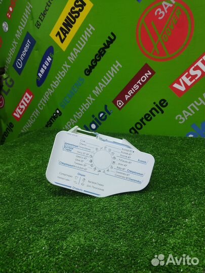 Бункер лоток порошкоприемника сма Hotpoint-Ariston