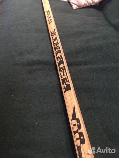 Клюшка хоккейная СССР