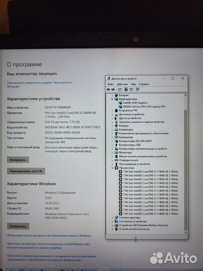 Игровой ноутбук Intel i5 11400h/ rtx3050/8/256gb
