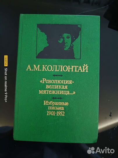 Книги(о войне, семье Романовых.)