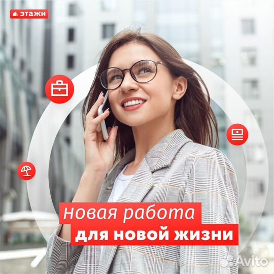 Менеджер по продажам (без опыта)