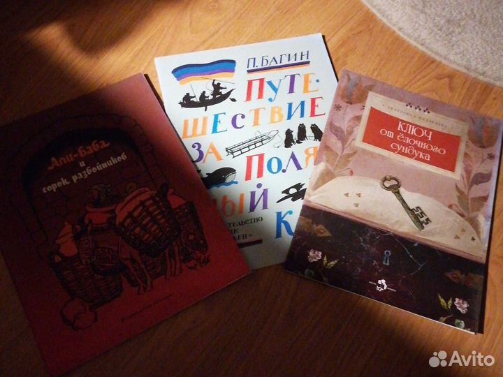 Детские книжечки