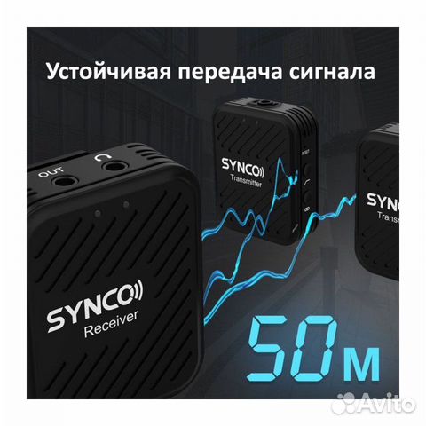 Synco G1A2 беспроводная микрофонная система 2,4Гц
