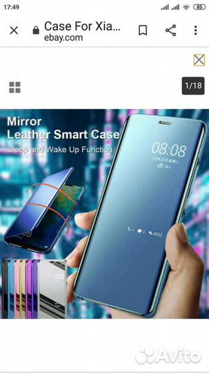 Зеркальный Умный чехол для Xiaomi Redmi 4X