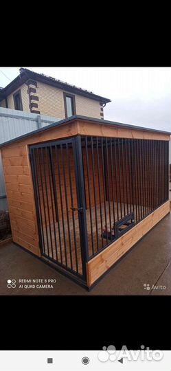 Вольер для собак