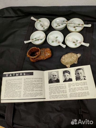 Предметы быта СССР