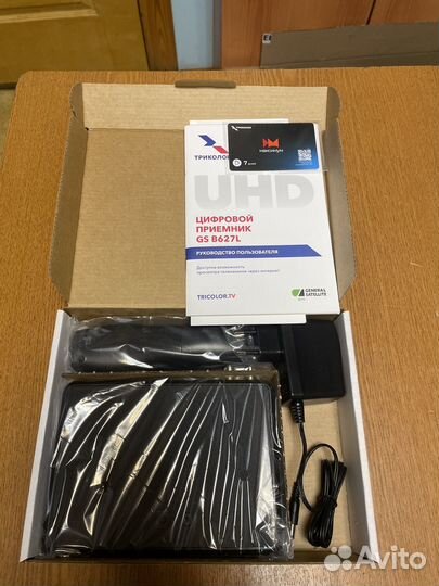 Ресивер GS B627L(Триколор)