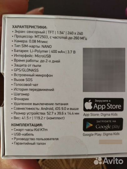 Детские смарт часы