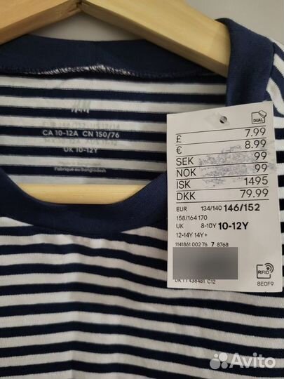 H&M лонгслив в полоску 146/152 новый