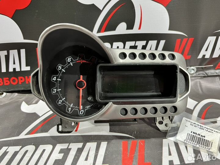 Приборная панель chevrolet aveo t300