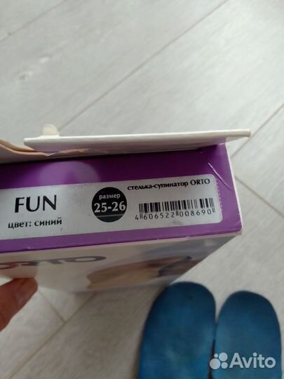 Ортопедические стельки orto fun