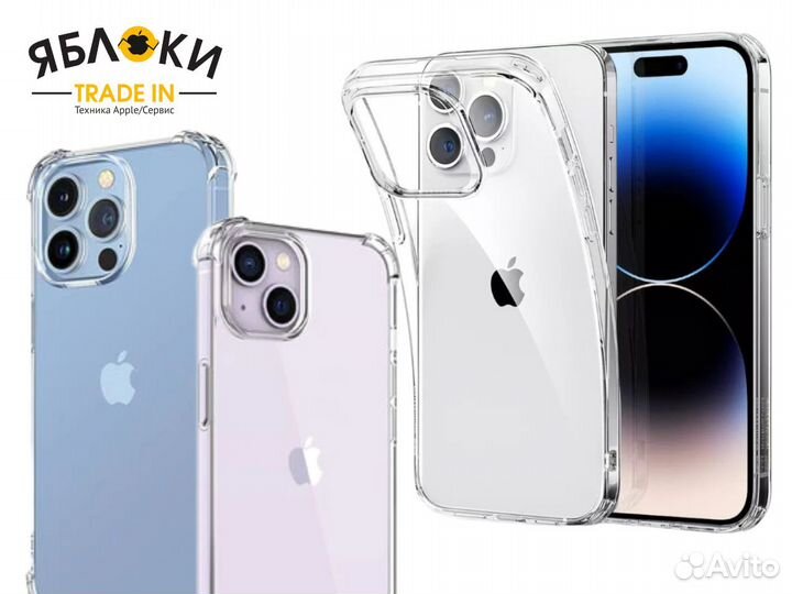 Силиконовый чехол для любого iPhone