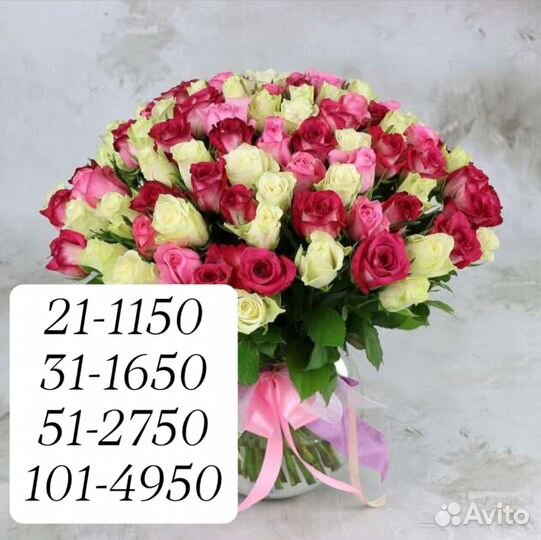 Цветы розы и букеты с доставкой 51 шт