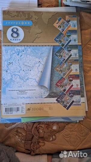 Контурные карты по географии 8 класс