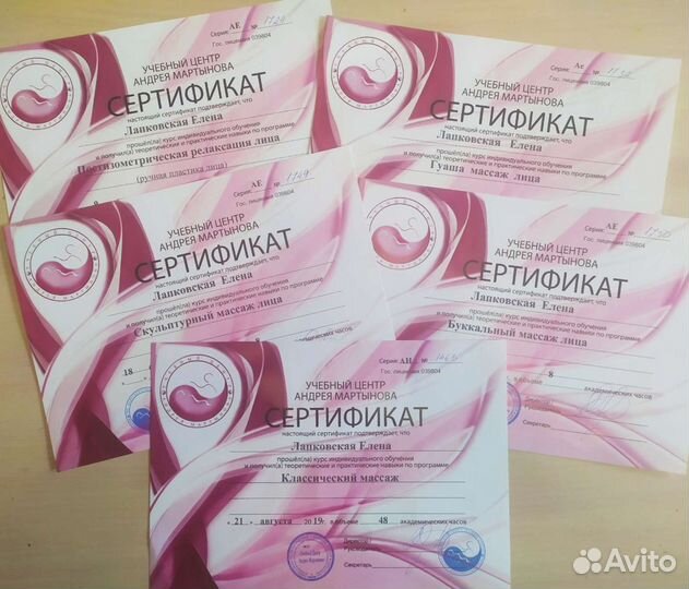 Массаж лица и зоны декольте