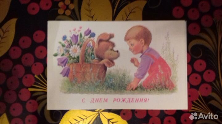 Открытки Искринская Четвериков СССР