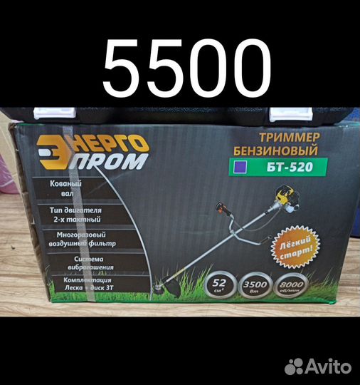 Ушм болгарка 125