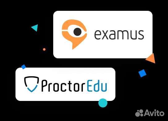 Помощь в сдаче экзамена с прокторингом