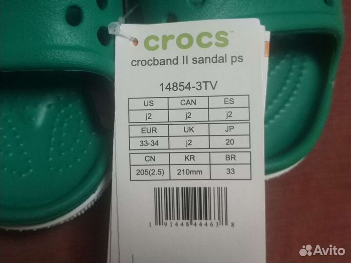 Crocs детские оригинал